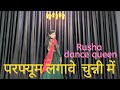     chunni mein chunni mein wedding dj song  dance cover by rusha gola