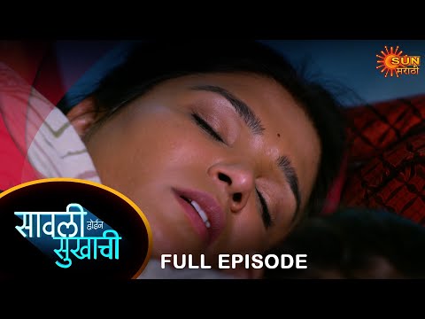 Savali Hoin Sukhachi  - FullEpisode 