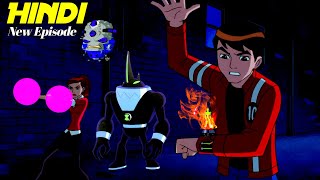 Ben 10 : ultimate Alien Force : Season 2, Episode 7 - The Creature From Beyond - Explain in Hindi