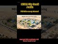 Inside NEOM: Saudi Arabia's $500 Billion Futuristic City | #shorts #youtubeshorts #neomcity