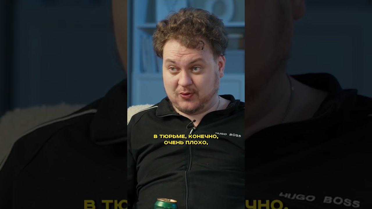 Школа хуже тюрьмы? Хованский про буллинг 