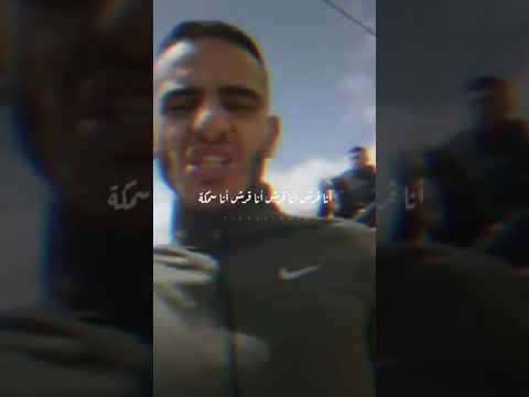 مرحب فيك في أولاد القدس