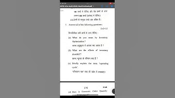 Inventory management paper 2025 , bcom 3rd semester