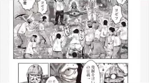 鬼畜島 最新 第46惨劇 死の饗宴 更新しました Mangalifewin Takeshobo Co Jp Rensai Kichiku تحميل Download Mp4 Mp3