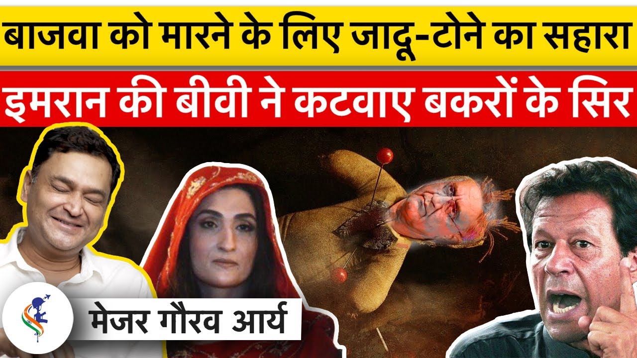 Major Gaurav Arya Explains The Circus Going on In Pakistan