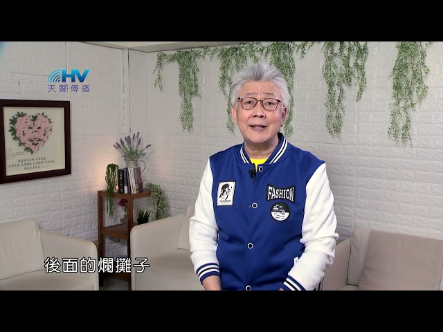 20240925 安靜在神面前 聆聽神的教導 [恩典365 - 受難週系列]