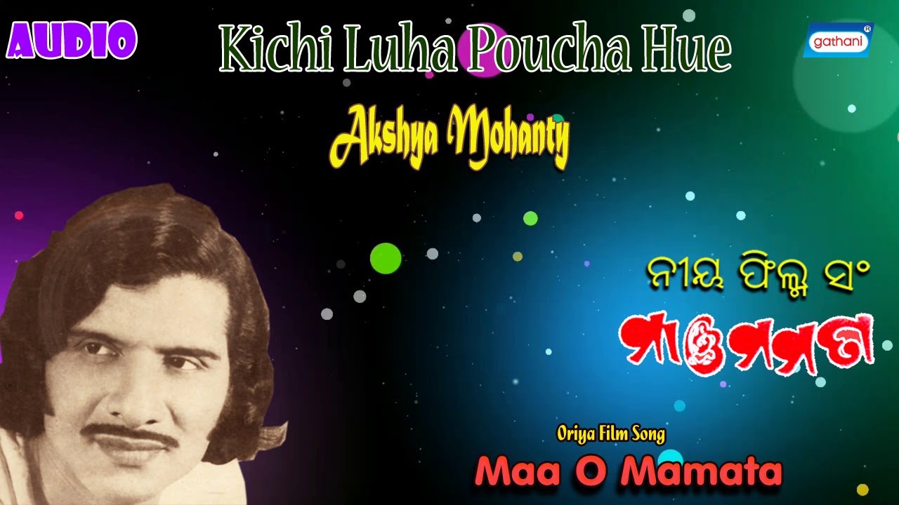 Kichi Luha Poucha Hue  Akshya Mohanty  Latest Odia Songs 2021  Odia Songs  Sony Music East