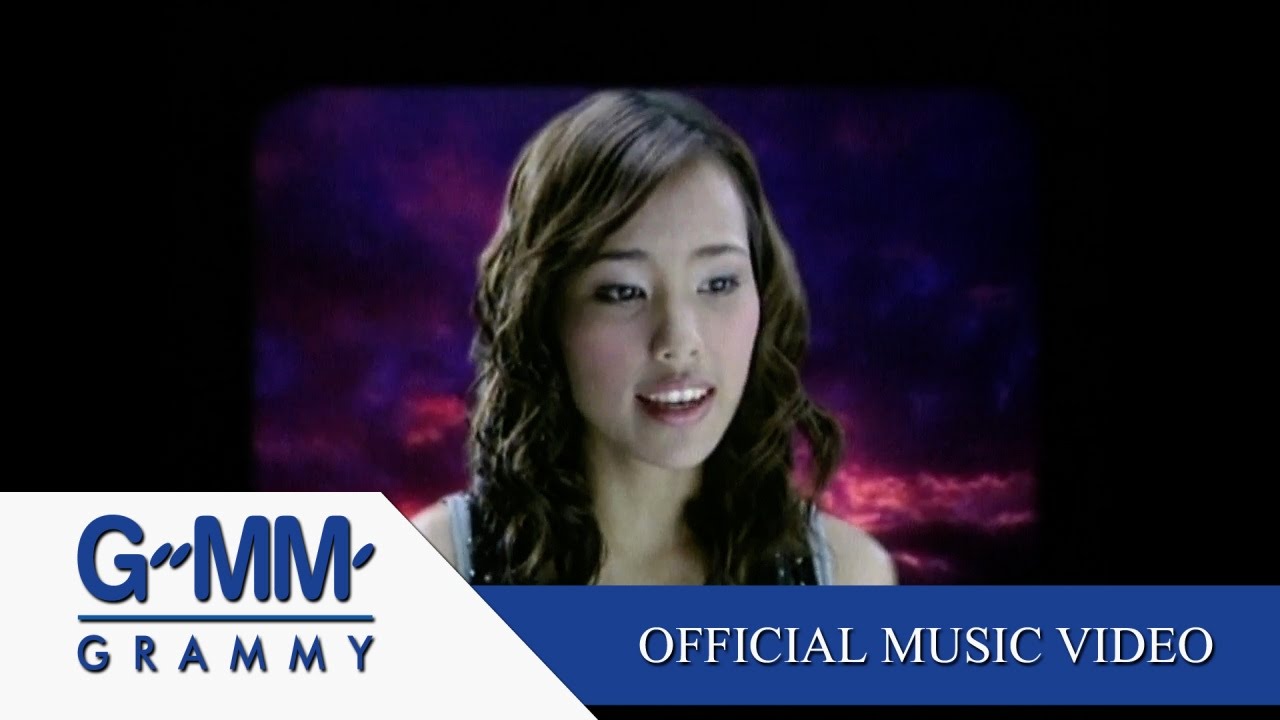 คิดถึง..อีกแล้ว - ปุ๊กปิ๊ก กิตติยา 【OFFICIAL MV】