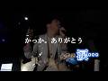 オリジナル曲。Myself(live version)