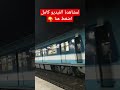 محطة مترو الشهداء الخط الاول المرج حلوان مترو القاهرة الكبري Cairo Metro 