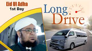 Long Drive | Eid Ul Adha 1st Day | Mufti Muhammed Qasim Attari | Asad Attari Madani screenshot 3