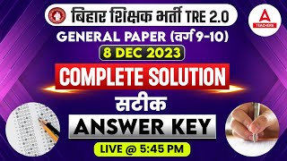 BPSC Teacher TRE 2.0 Question Paper 2023 | BPSC TGT(General Paper) Answer Key 2023