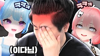 재밌는 삼촌이 생겼어요 【로스트아크/쪼롱이】