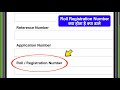 Roll number Registration number kya hota hai