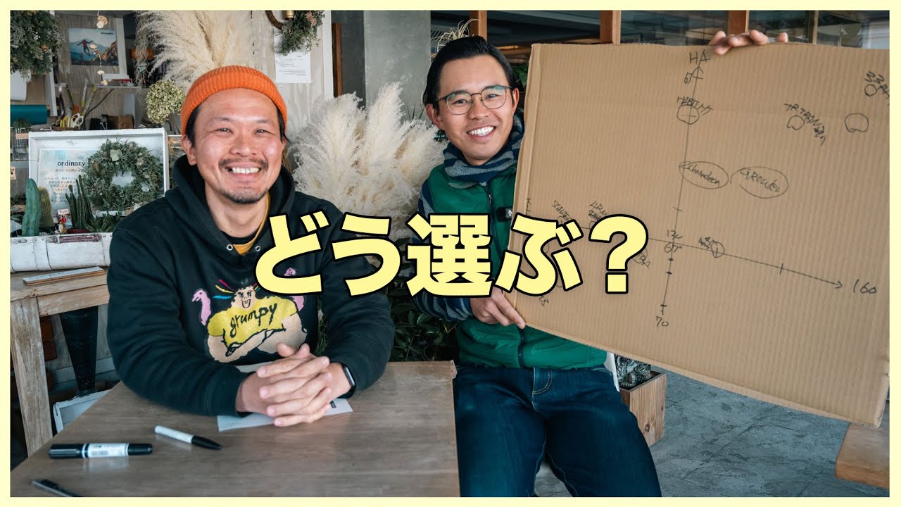 ハードテイルMTB、種類が多すぎ問題