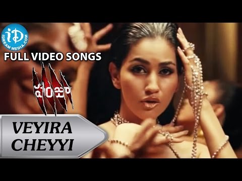 pawan-kalyan-panjaa-songs---veyira-cheyyi-veyira-video-song-||-vishnuvardhan-||-yuvan-shankar-raja