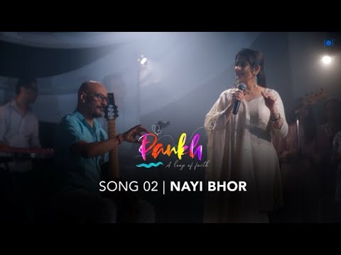 Pankh | Nayi Bhor | Official Music Video