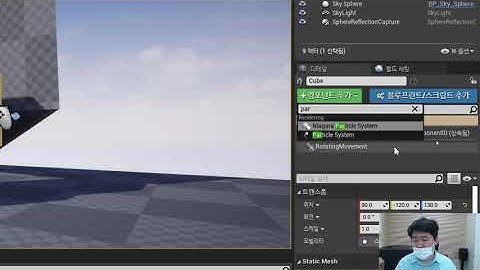 강의05 액터배치, 뷰포트, 월드아웃라이너, 디테일, 콘텐츠 브라우저 살펴보기 - 언리얼 엔진 기초