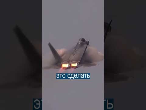Как самолет США