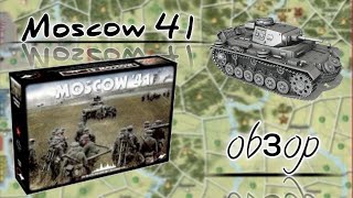 Moscow&#39;41. Обзор блочного варгейма