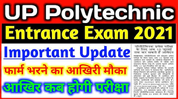 UP Polytechnic Entrance Exam 2021 || UP Polytechnic Exam Date 2021 || JEECUP Exam Date 2021
