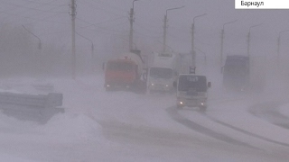 Мощный циклон пришел в Алтайский край. Веден режим ЧС(, 2017-02-21T08:36:37.000Z)