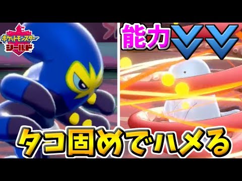 ソードシールド オトスパスの種族値 わざ 特性など能力と入手方法 ポケモン剣盾 攻略大百科