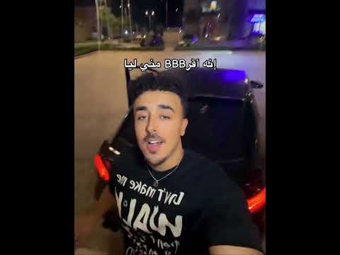 اغلي من عنيا والعيون تشهد عليا فديو 