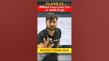 Class 12th Practical Exam Date Out | Board Exam 2026 #UPBoard #PhysicsWallah #Shorts #PW