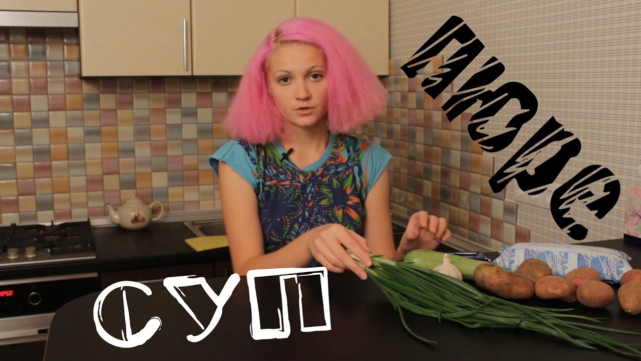 Картофельный крем-суп (пюре) с кабачками