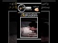 زلمه 🫡✨️ #دعم #اكسبلور #جديدي #دويتو #music #لايك #اهميه #ترند #شلتنا #ضحك #احبكم#تفعالو#دعمكم#جديد#