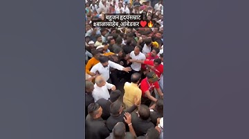 बाळासाहेब आंबेडकर यांची अकोल्यात Grand Entry धम्मचक्र प्रवर्तन दिन akola #prakashambedkar Balasaheb