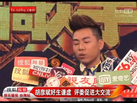 《娱乐资讯》胡彦斌任《我要当歌手》评委 即兴演唱经典曲目