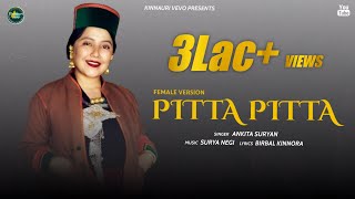 ' PITTA PITTA Ankita Suryan ' New Kinnauri Song (2017) ' FEMALE VERSION '  Kinnauri VEVO