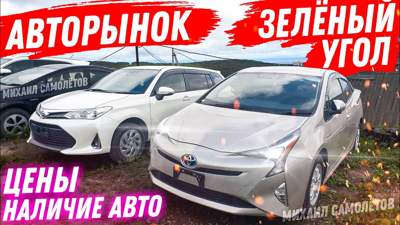 Зеленый угол корейские автомобили