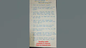 Telugu Bhasha Goppatanam Telugu Bhasha Pramukyata Essay On Telugu Bhasa Speech On Telugu Bhasha 