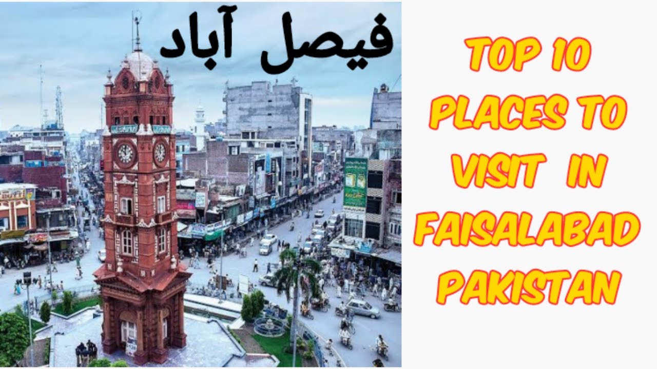 star travel faisalabad