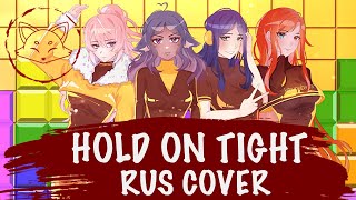 aespa - Hold On Tight // RUS cover by Kitsunebana