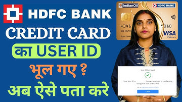 HDFC Credit Card User ID Forgot | How To Reset HDFC Credit Card Login ID | Forgot HDFC Customer ID