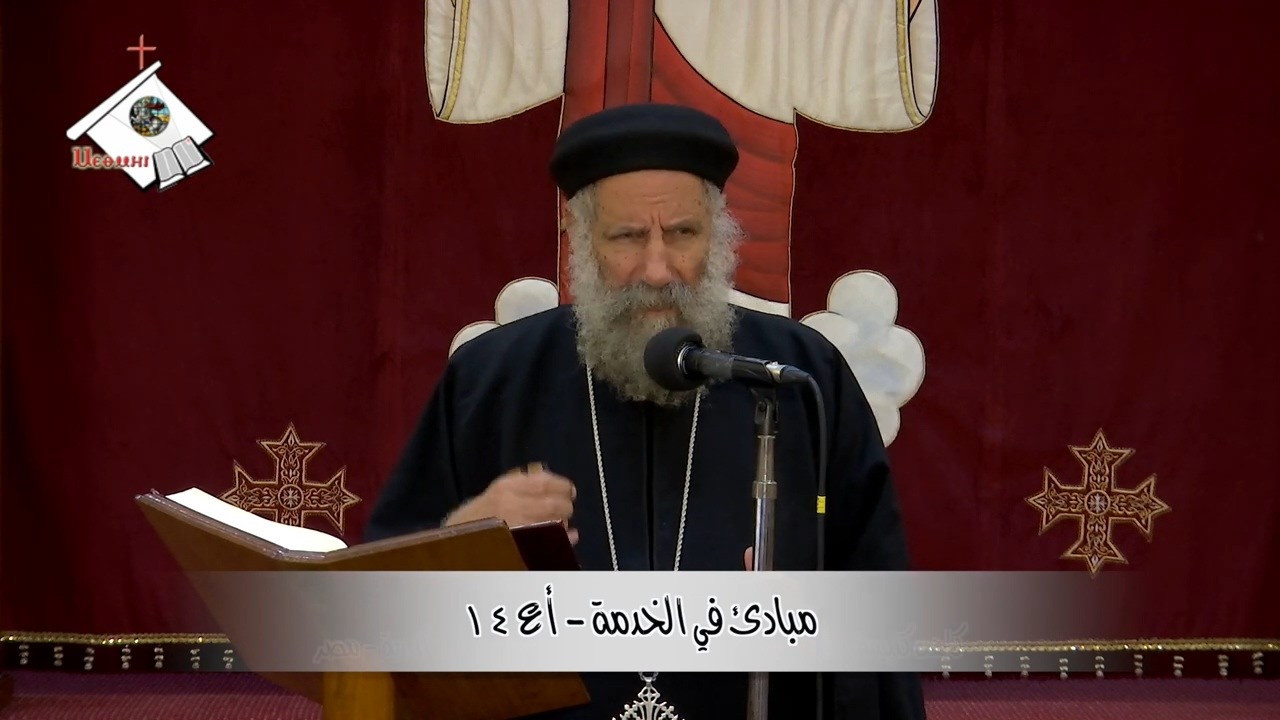 قصة الراهب بأسيوس العجيبة ®© ابونا لوقا سيداروس #العمق_الأرثوذكسي  Fr Luka من عظة مبادئ في الخدمة