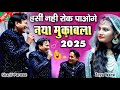 Qawwali Muqabla 2025 New Muqabla Kawwali 2025 Sharif Parwaz Vs Zoya Warsi म क बल क व व ल Qawwali Muqabla 2025 New Muqabla Kawwali 2025 Sharif Parwaz Vs Zoya Warsi म क बल क व व ल
