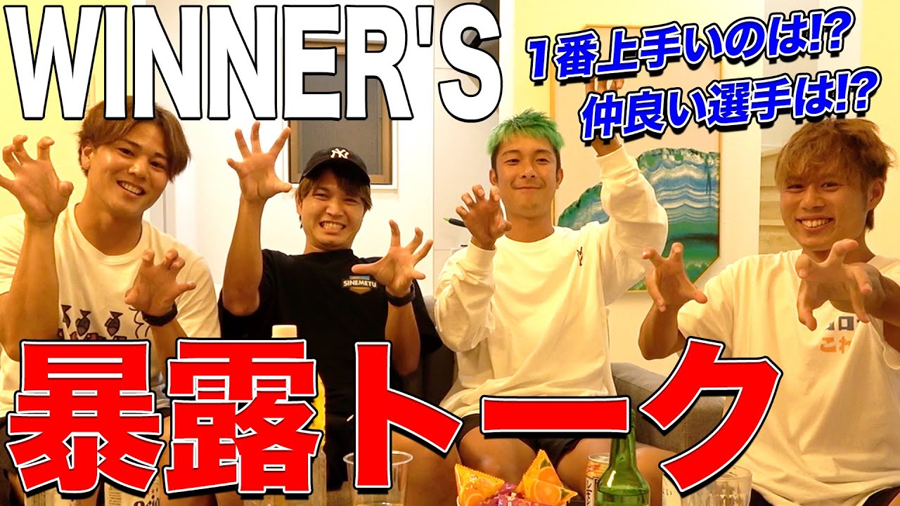 Thống Ke Video Youtube Cho 塾の裏側 暴露します 類塾 岡田社長とガチで論戦した話 Noxinfluencer