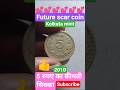 #coin #currency #history #gold #money #howtosell #hindi #oldcoin #coins #rupya