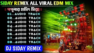 Download Lagu 🤩DJ Siday Remix - Top Hindi EDM Drop Mix ✨ Dj Susovan Remix EDM Songs ✨ EDM songs Dj BM remix MP3 Download Lagu 🤩DJ Siday Remix - Top Hindi EDM Drop Mix ✨ Dj Susovan Remix EDM Songs ✨ EDM songs Dj BM remix MP3