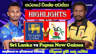 Papua guinea lanka new vs sri Sri Lanka