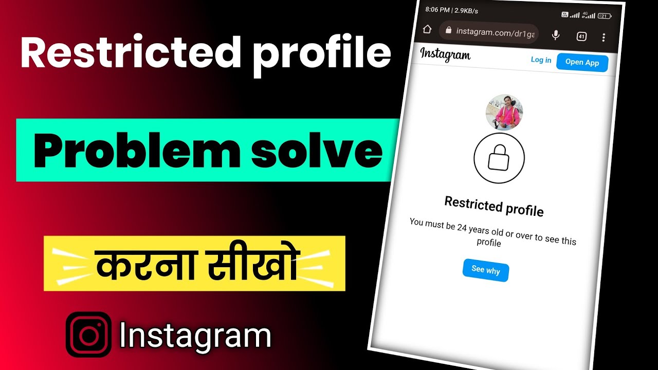 Instagram restricted profile Kaise theek Karen How to Remove