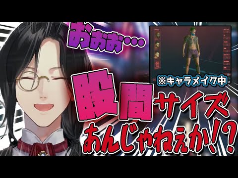It's been a while. This is Gehin Burgundy [Nijisanji Clip/Sherin]