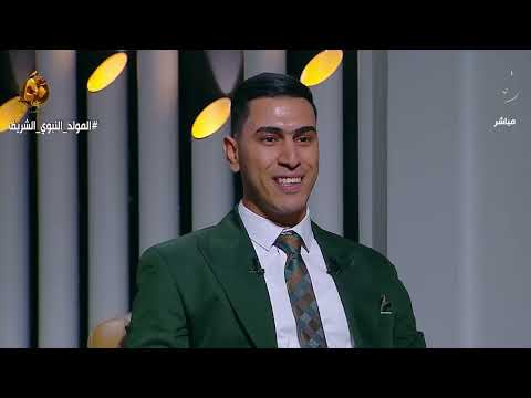سهرة إنشادية خاصة مع المنشد بهاء نادي والمنشد يحيى نادي بمناسبة المولد النبوي الشريف