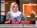 بوضوح - الدكتور هبه قطب تشرح لماذا لا يفض الغشاء المطاطى عند ممارسة الجنس مع الفتاة ؟