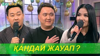 картинка: Аруна сәтті жолды емес, тәтті жолды таңдай ма?